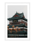 Chinese Martial Arts School Poster, Martial Arts Wall Art, Martial Arts Photograph Print